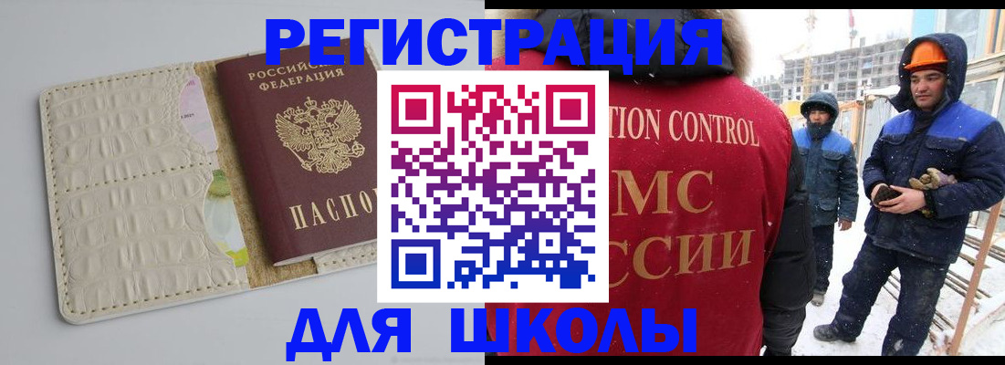 временная регистрация госуслуги в Губахе