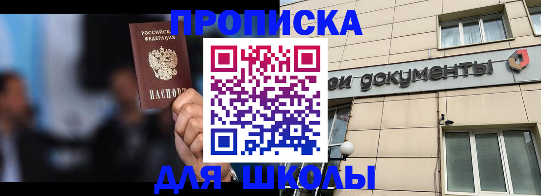 где прописаться в Губахе