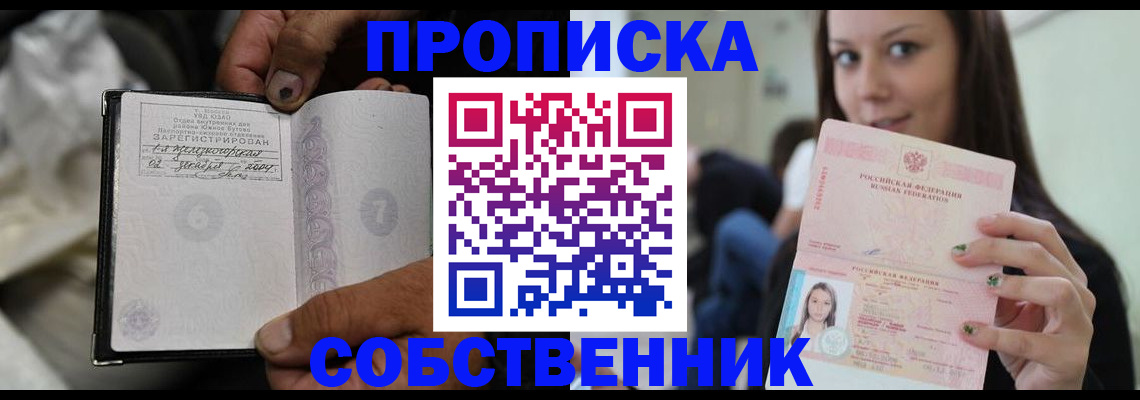 регистрация в Губахе