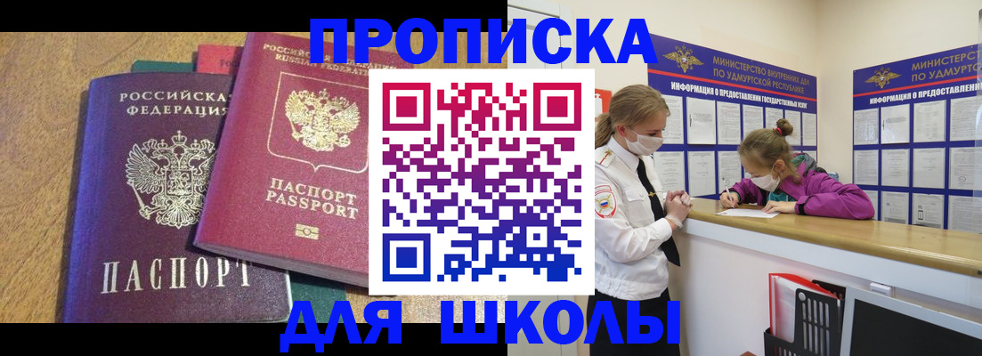 временная регистрация поиск в Губахе